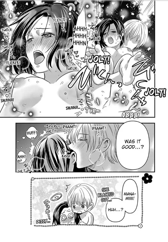 Tsugai Ka Kuwareru Ka Hirotta Otoko No Are Ga Futamata Gutchungutchun Kikakugai Sex Chapter 5 - page 22