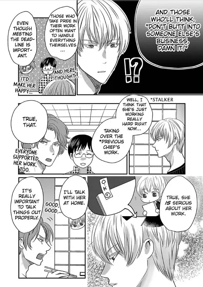 Tsugai Ka Kuwareru Ka Hirotta Otoko No Are Ga Futamata Gutchungutchun Kikakugai Sex Chapter 5 - page 5