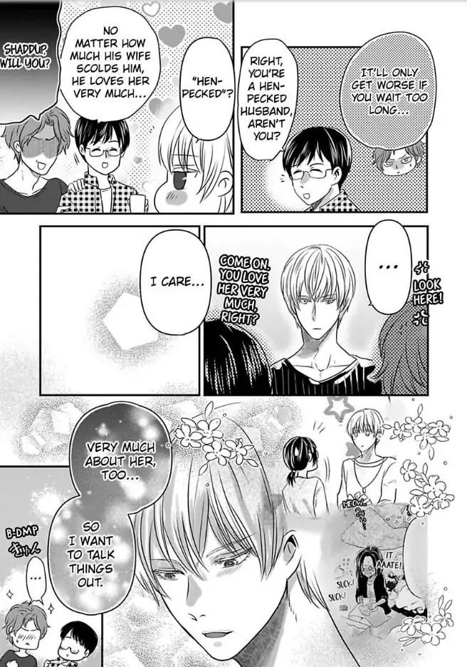 Tsugai Ka Kuwareru Ka Hirotta Otoko No Are Ga Futamata Gutchungutchun Kikakugai Sex Chapter 5 - page 6