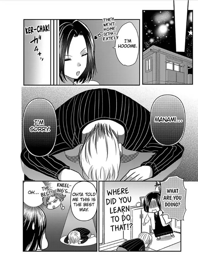 Tsugai Ka Kuwareru Ka Hirotta Otoko No Are Ga Futamata Gutchungutchun Kikakugai Sex Chapter 5 - page 9