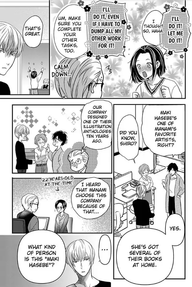 Tsugai Ka Kuwareru Ka Hirotta Otoko No Are Ga Futamata Gutchungutchun Kikakugai Sex Chapter 6 - page 2