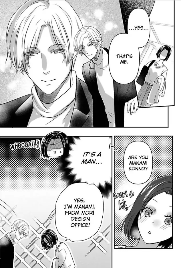 Tsugai Ka Kuwareru Ka Hirotta Otoko No Are Ga Futamata Gutchungutchun Kikakugai Sex Chapter 6 - page 8
