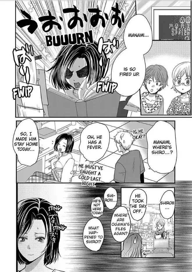 Tsugai Ka Kuwareru Ka Hirotta Otoko No Are Ga Futamata Gutchungutchun Kikakugai Sex Chapter 7 - page 3