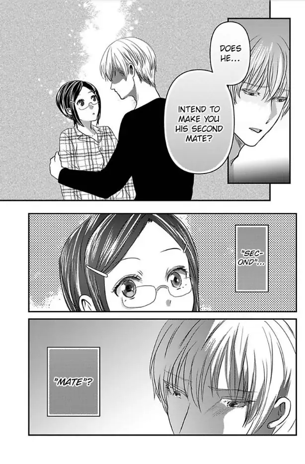 Tsugai Ka Kuwareru Ka Hirotta Otoko No Are Ga Futamata Gutchungutchun Kikakugai Sex Chapter 8 - page 16