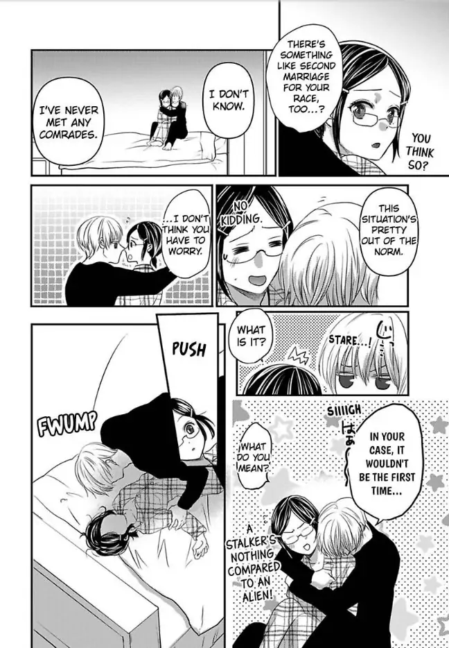 Tsugai Ka Kuwareru Ka Hirotta Otoko No Are Ga Futamata Gutchungutchun Kikakugai Sex Chapter 8 - page 17