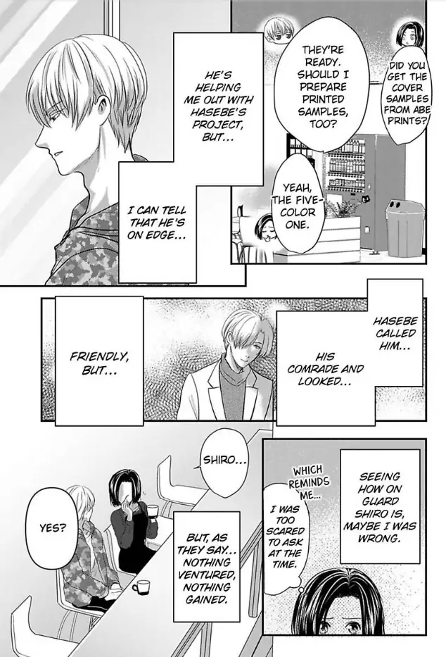 Tsugai Ka Kuwareru Ka Hirotta Otoko No Are Ga Futamata Gutchungutchun Kikakugai Sex Chapter 8 - page 4