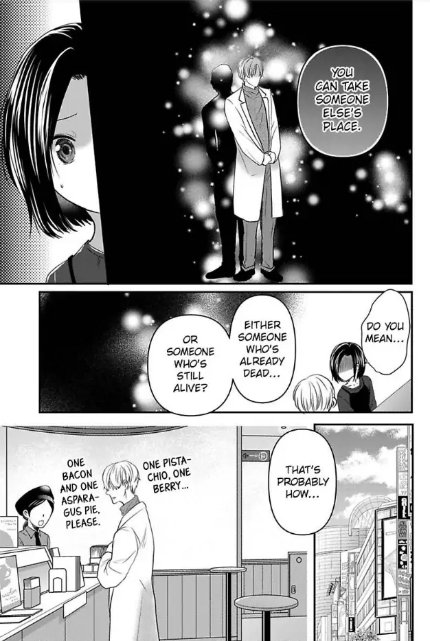 Tsugai Ka Kuwareru Ka Hirotta Otoko No Are Ga Futamata Gutchungutchun Kikakugai Sex Chapter 8 - page 6