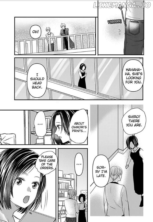Tsugai Ka Kuwareru Ka Hirotta Otoko No Are Ga Futamata Gutchungutchun Kikakugai Sex Chapter 9 - page 12