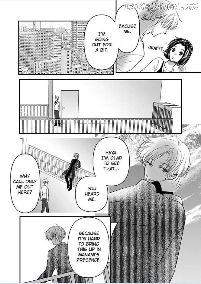 Tsugai Ka Kuwareru Ka Hirotta Otoko No Are Ga Futamata Gutchungutchun Kikakugai Sex Chapter 9 - page 9