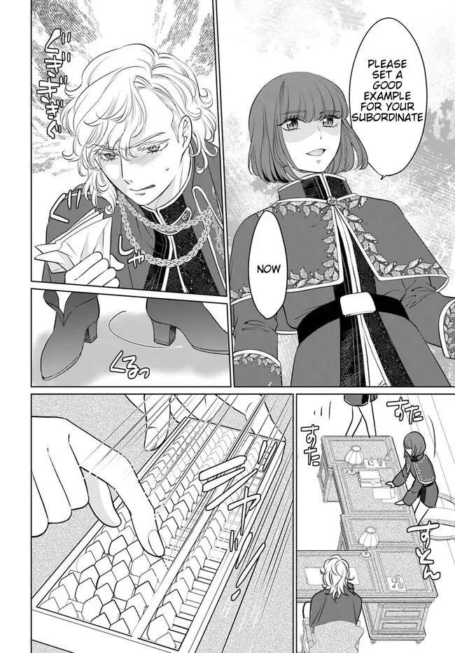 Kishi Danchou wa Junjou Furachi Chapter 1 - page 12