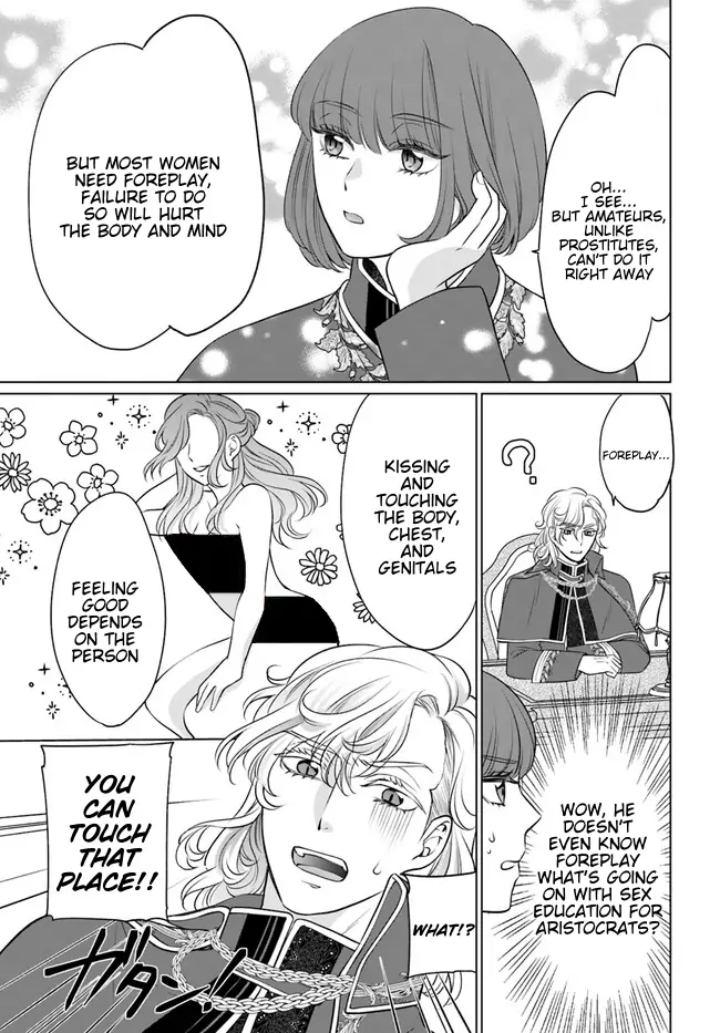 Kishi Danchou wa Junjou Furachi Chapter 1 - page 21