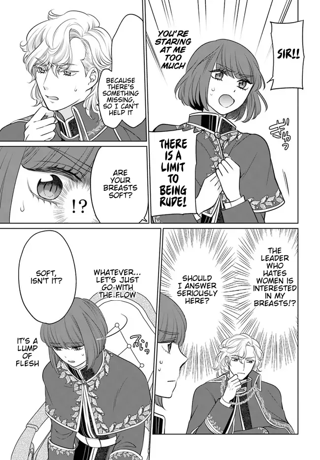 Kishi Danchou wa Junjou Furachi Chapter 1 - page 25