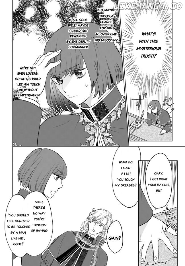 Kishi Danchou wa Junjou Furachi Chapter 2 - page 2