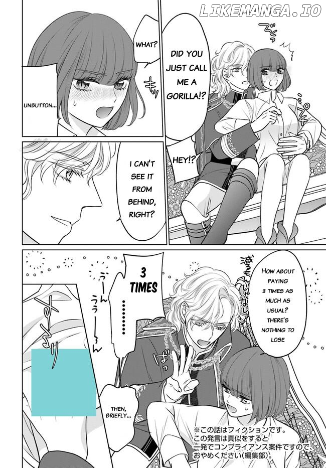 Kishi Danchou wa Junjou Furachi Chapter 3 - page 2