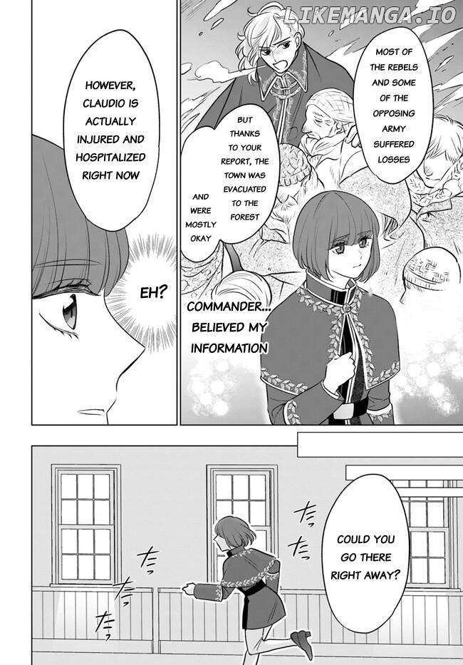 Kishi Danchou wa Junjou Furachi Chapter 3 - page 20