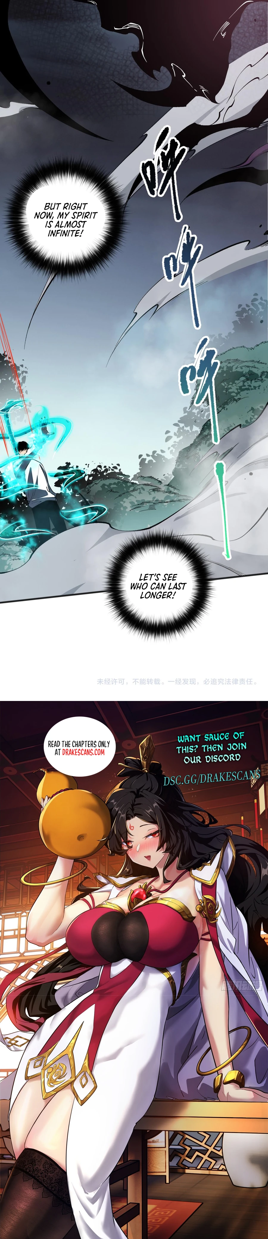 Catastrophic Necromancer Chapter 105 - page 24