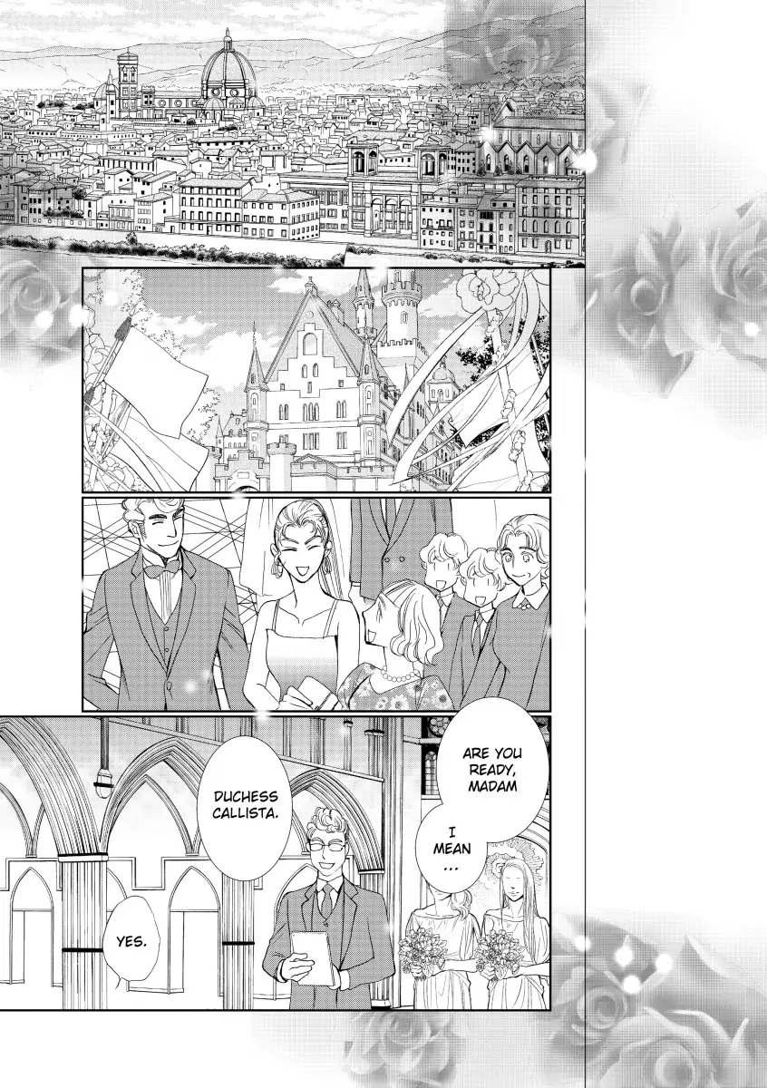 A Night of Royal Consequences Chapter 12 - page 15