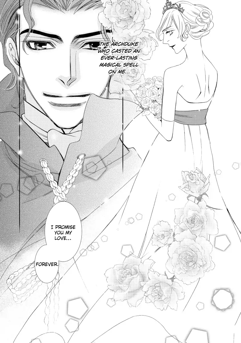 A Night of Royal Consequences Chapter 12 - page 16