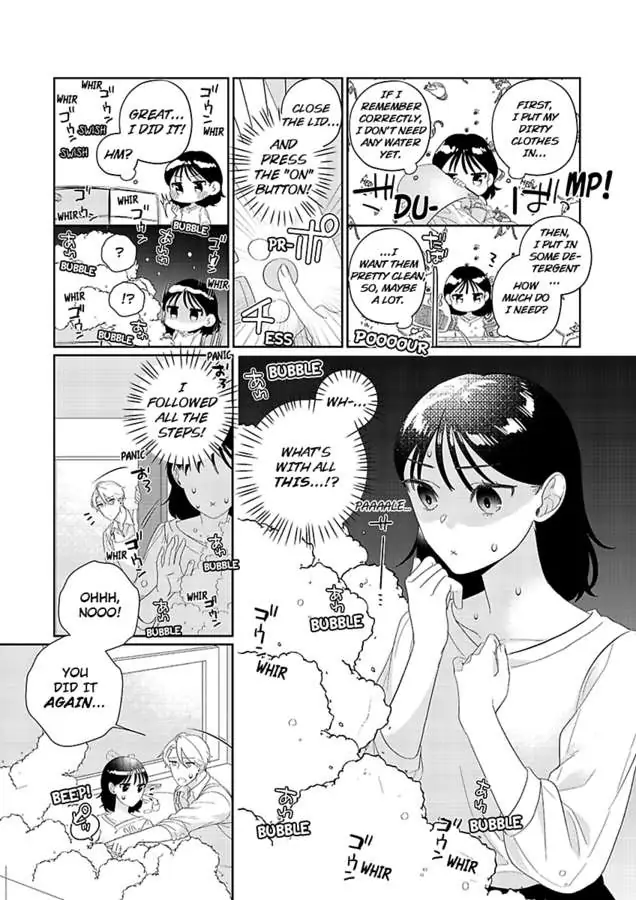 Kimino Ubude Kawaeetoko Oreni Misetemi Supadari Shachoha Botsuraku Ojosamao Dekiaide Tenazuketai Chapter 1 - page 17