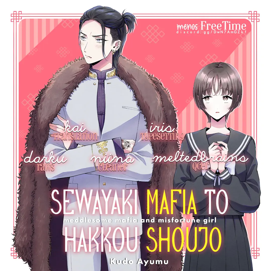 Sewayaki Mafia to Hakkou Shoujo Chapter 1 - page 1