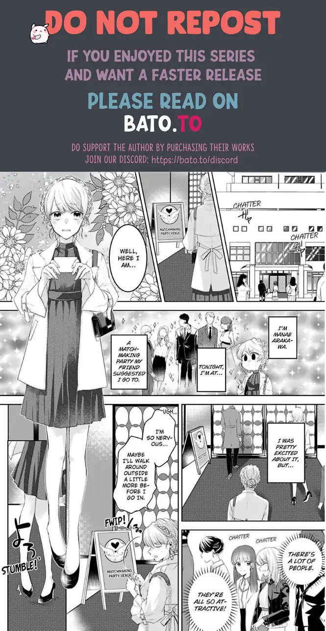 Omiaiaiteha Hatsukoi Aite Dokyuseino Netsuni Tokasareru Karada Chapter 1 - page 1