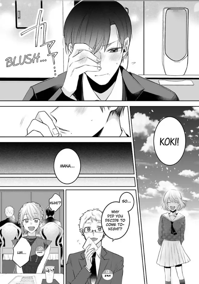 Omiaiaiteha Hatsukoi Aite Dokyuseino Netsuni Tokasareru Karada Chapter 1 - page 4