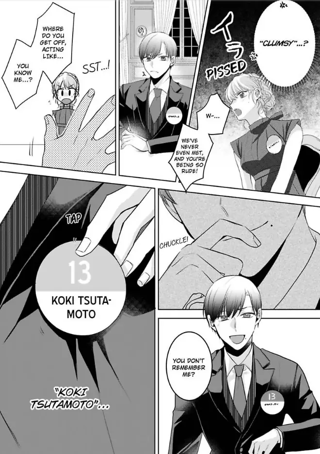 Omiaiaiteha Hatsukoi Aite Dokyuseino Netsuni Tokasareru Karada Chapter 1 - page 7