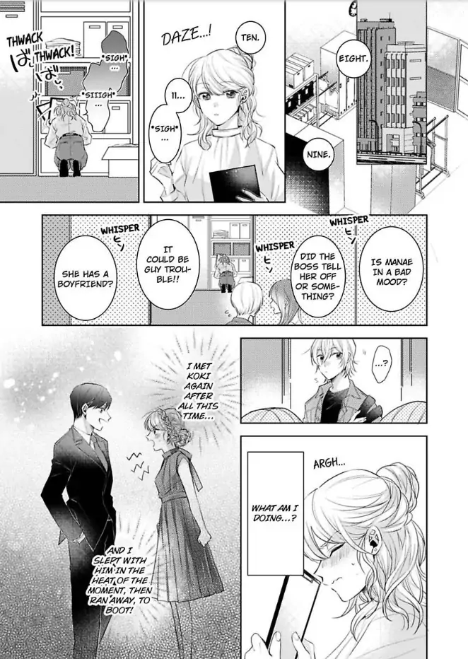 Omiaiaiteha Hatsukoi Aite Dokyuseino Netsuni Tokasareru Karada Chapter 2 - page 2
