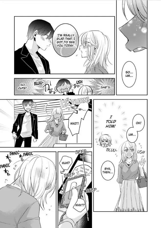 Omiaiaiteha Hatsukoi Aite Dokyuseino Netsuni Tokasareru Karada Chapter 2 - page 16