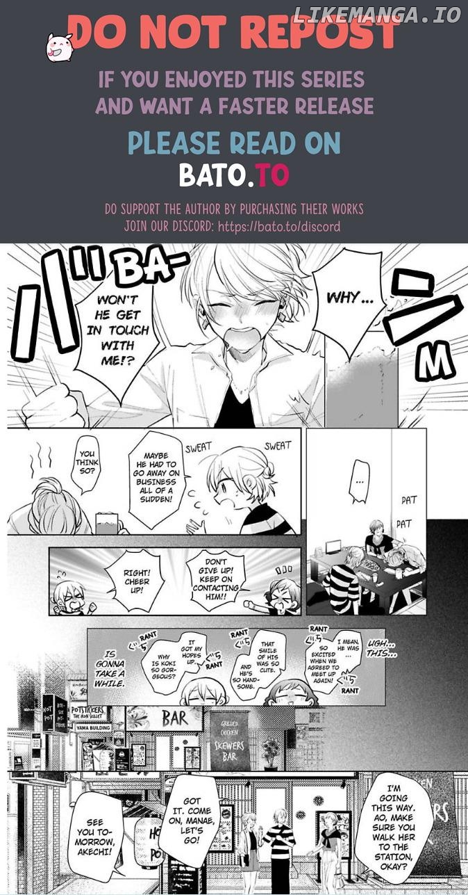 Omiaiaiteha Hatsukoi Aite Dokyuseino Netsuni Tokasareru Karada Chapter 3 - page 8