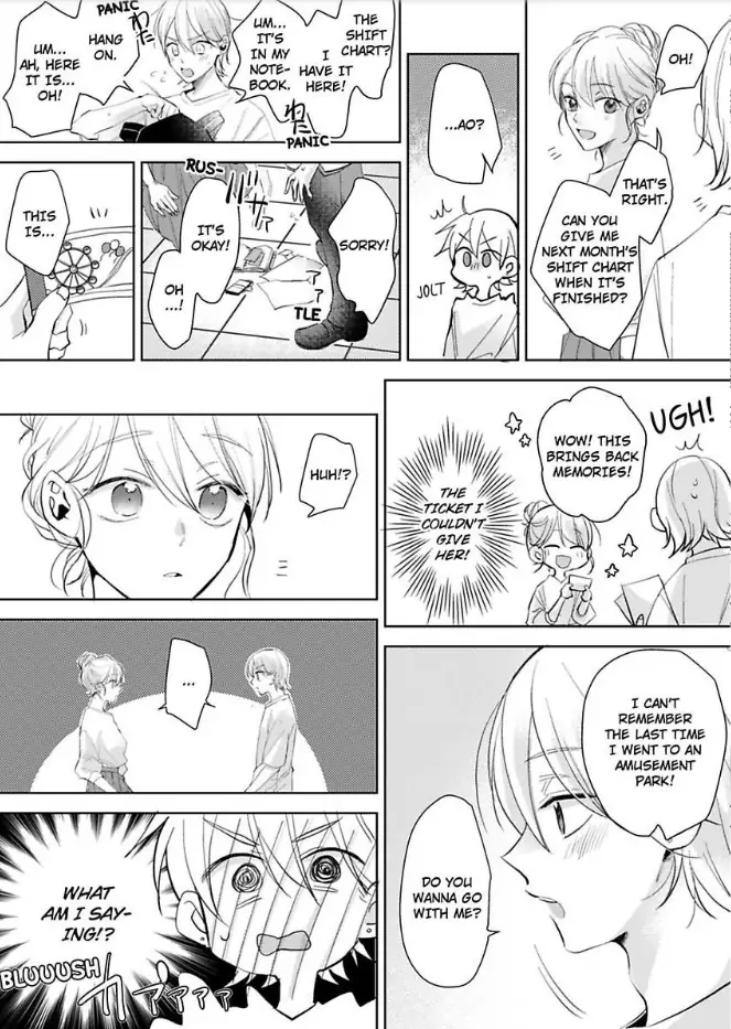 Omiaiaiteha Hatsukoi Aite Dokyuseino Netsuni Tokasareru Karada Chapter 4 - page 15
