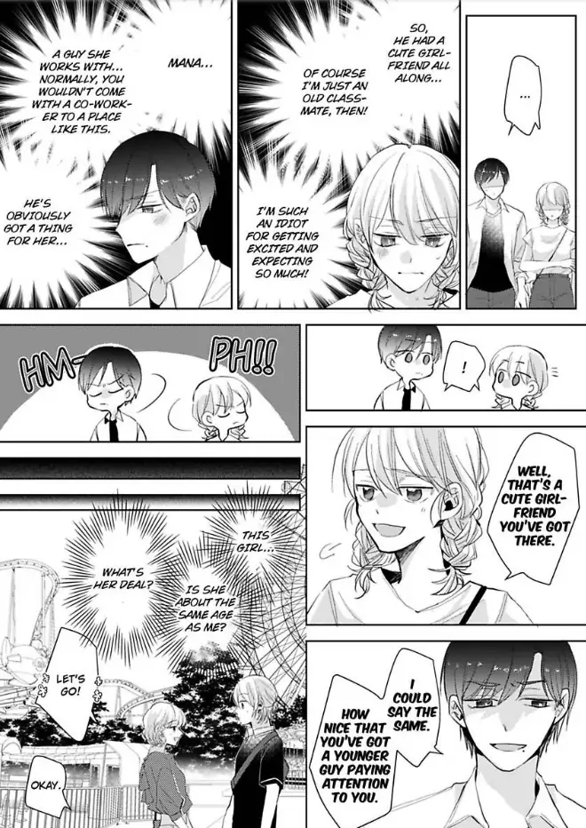Omiaiaiteha Hatsukoi Aite Dokyuseino Netsuni Tokasareru Karada Chapter 4 - page 24