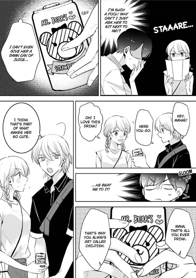 Omiaiaiteha Hatsukoi Aite Dokyuseino Netsuni Tokasareru Karada Chapter 5 - page 11