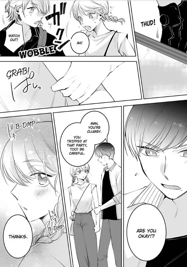 Omiaiaiteha Hatsukoi Aite Dokyuseino Netsuni Tokasareru Karada Chapter 5 - page 13