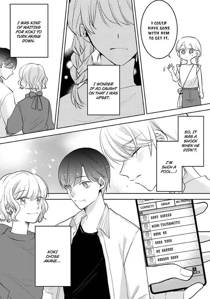Omiaiaiteha Hatsukoi Aite Dokyuseino Netsuni Tokasareru Karada Chapter 5 - page 24