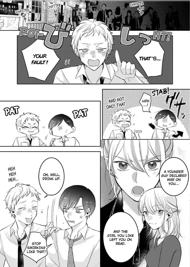 Omiaiaiteha Hatsukoi Aite Dokyuseino Netsuni Tokasareru Karada Chapter 6 - page 11