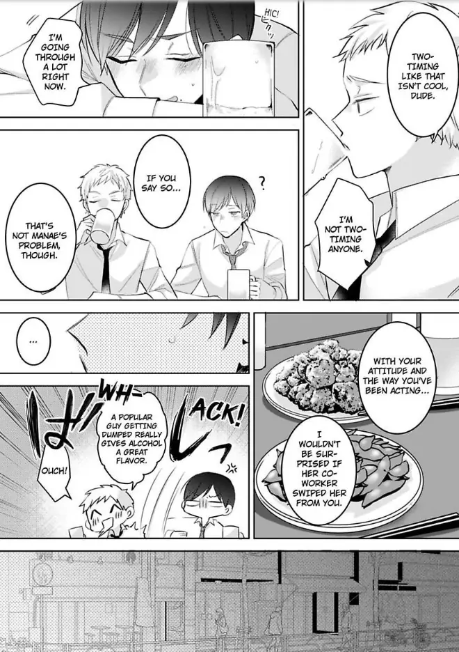 Omiaiaiteha Hatsukoi Aite Dokyuseino Netsuni Tokasareru Karada Chapter 6 - page 12
