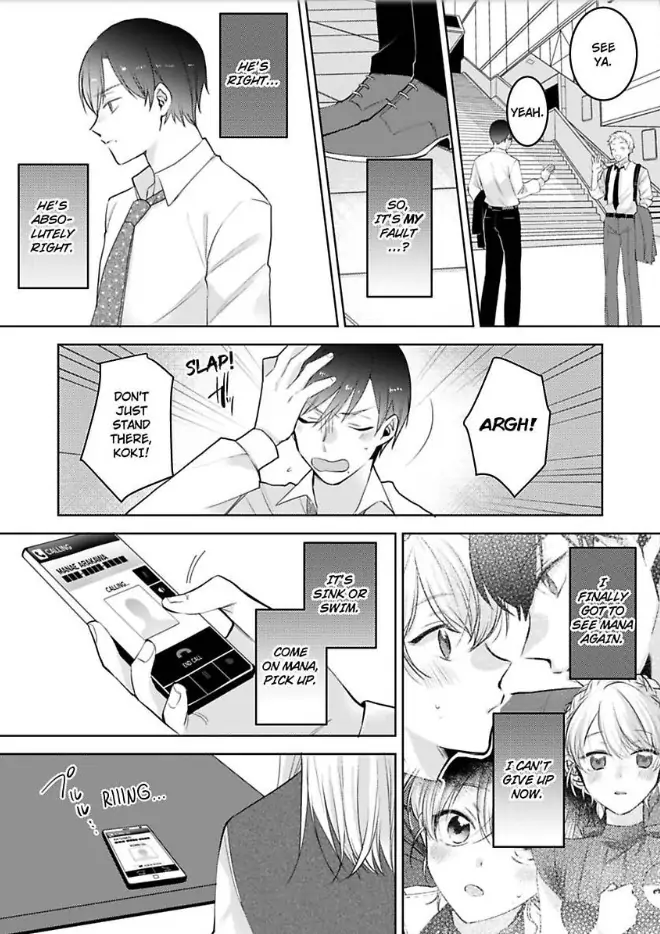 Omiaiaiteha Hatsukoi Aite Dokyuseino Netsuni Tokasareru Karada Chapter 6 - page 13