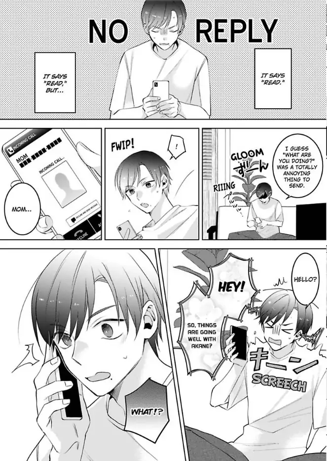 Omiaiaiteha Hatsukoi Aite Dokyuseino Netsuni Tokasareru Karada Chapter 6 - page 5