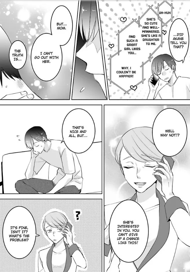 Omiaiaiteha Hatsukoi Aite Dokyuseino Netsuni Tokasareru Karada Chapter 6 - page 6