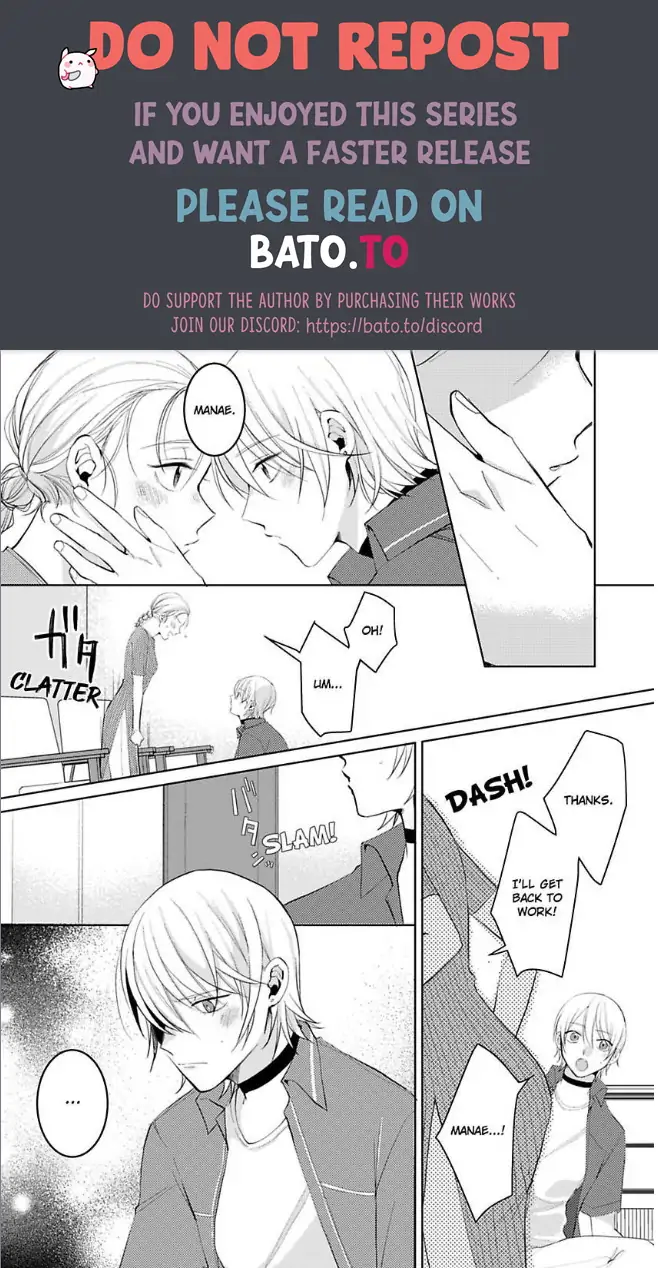 Omiaiaiteha Hatsukoi Aite Dokyuseino Netsuni Tokasareru Karada Chapter 7 - page 1
