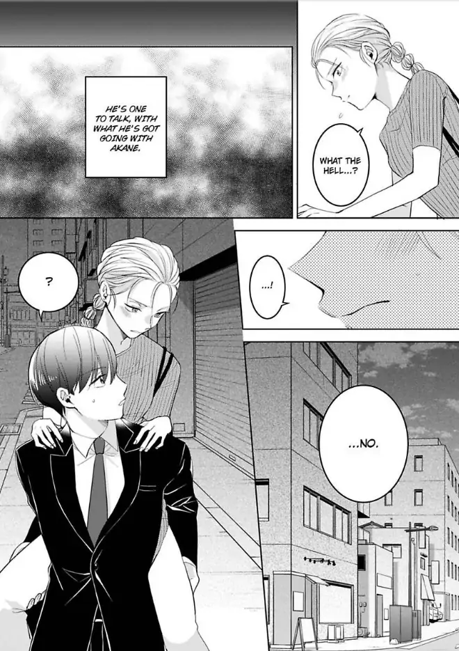 Omiaiaiteha Hatsukoi Aite Dokyuseino Netsuni Tokasareru Karada Chapter 7 - page 15