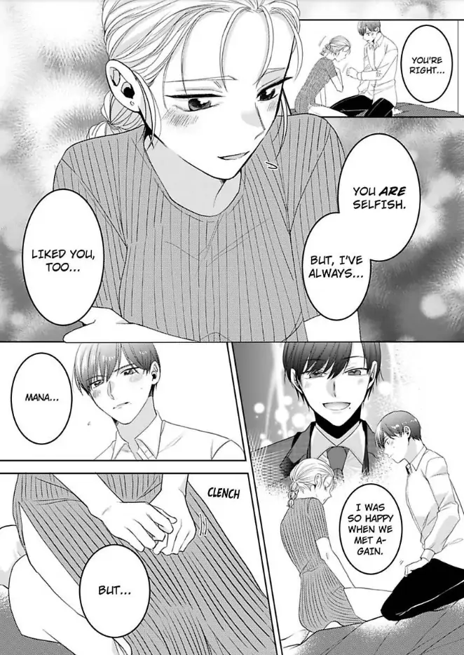 Omiaiaiteha Hatsukoi Aite Dokyuseino Netsuni Tokasareru Karada Chapter 7 - page 23
