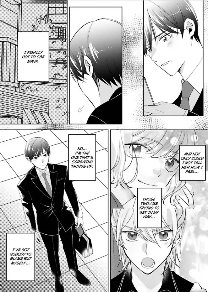 Omiaiaiteha Hatsukoi Aite Dokyuseino Netsuni Tokasareru Karada Chapter 7 - page 7