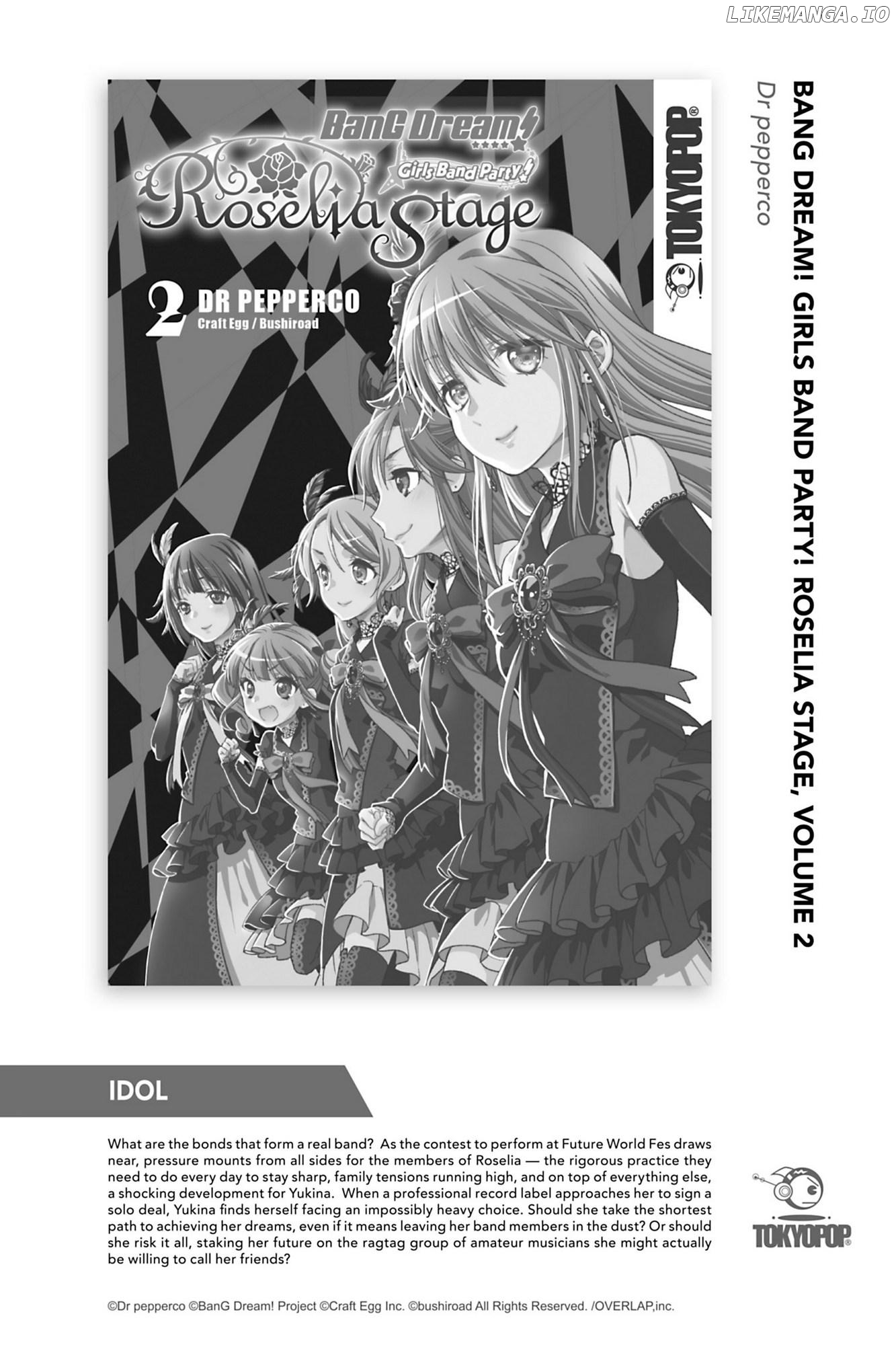 Yuri de Naru ♥ Esupawaaru Chapter 7.7 - page 14