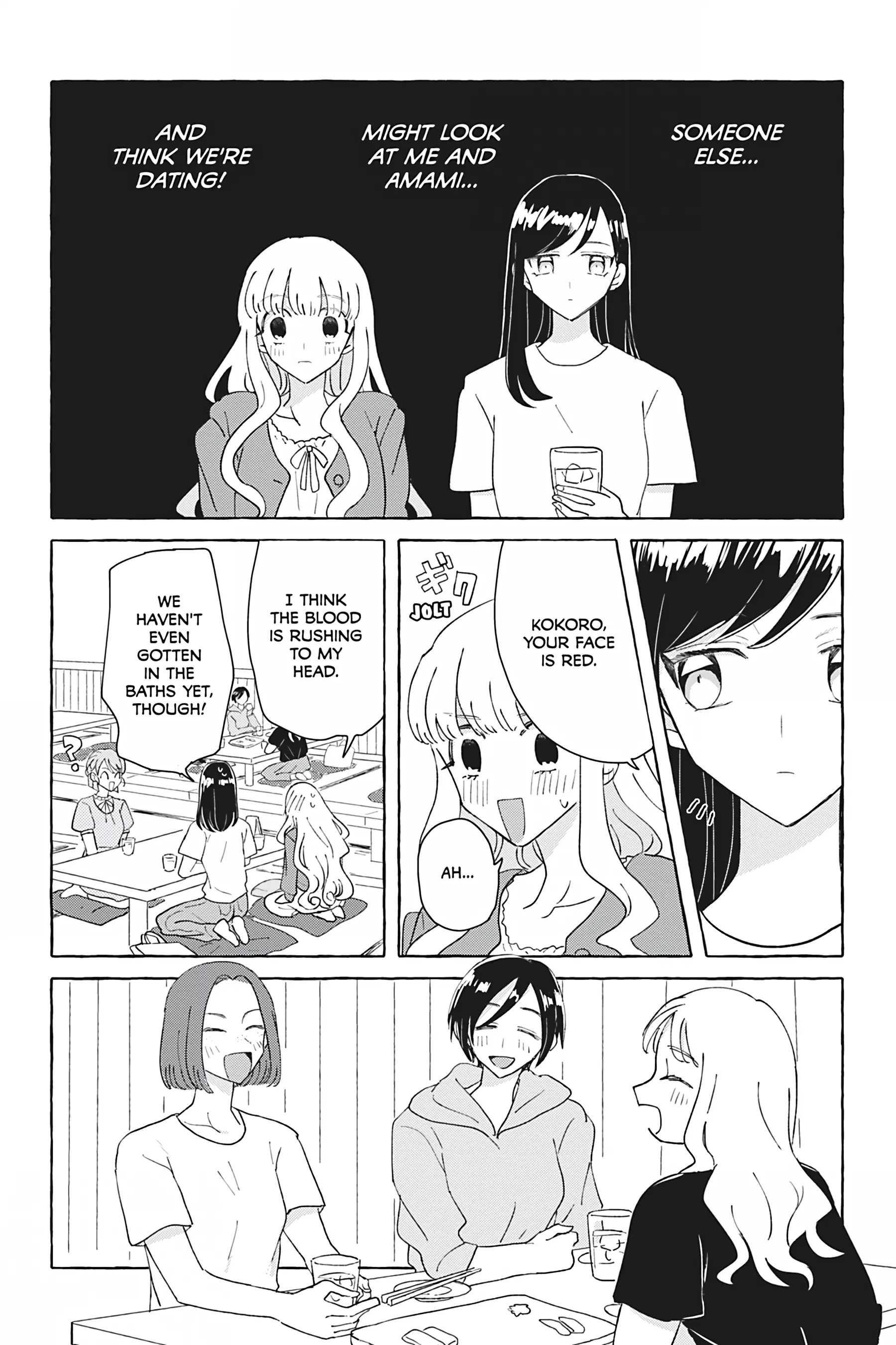 Yuri de Naru ♥ Esupawaaru Chapter 14 - page 16