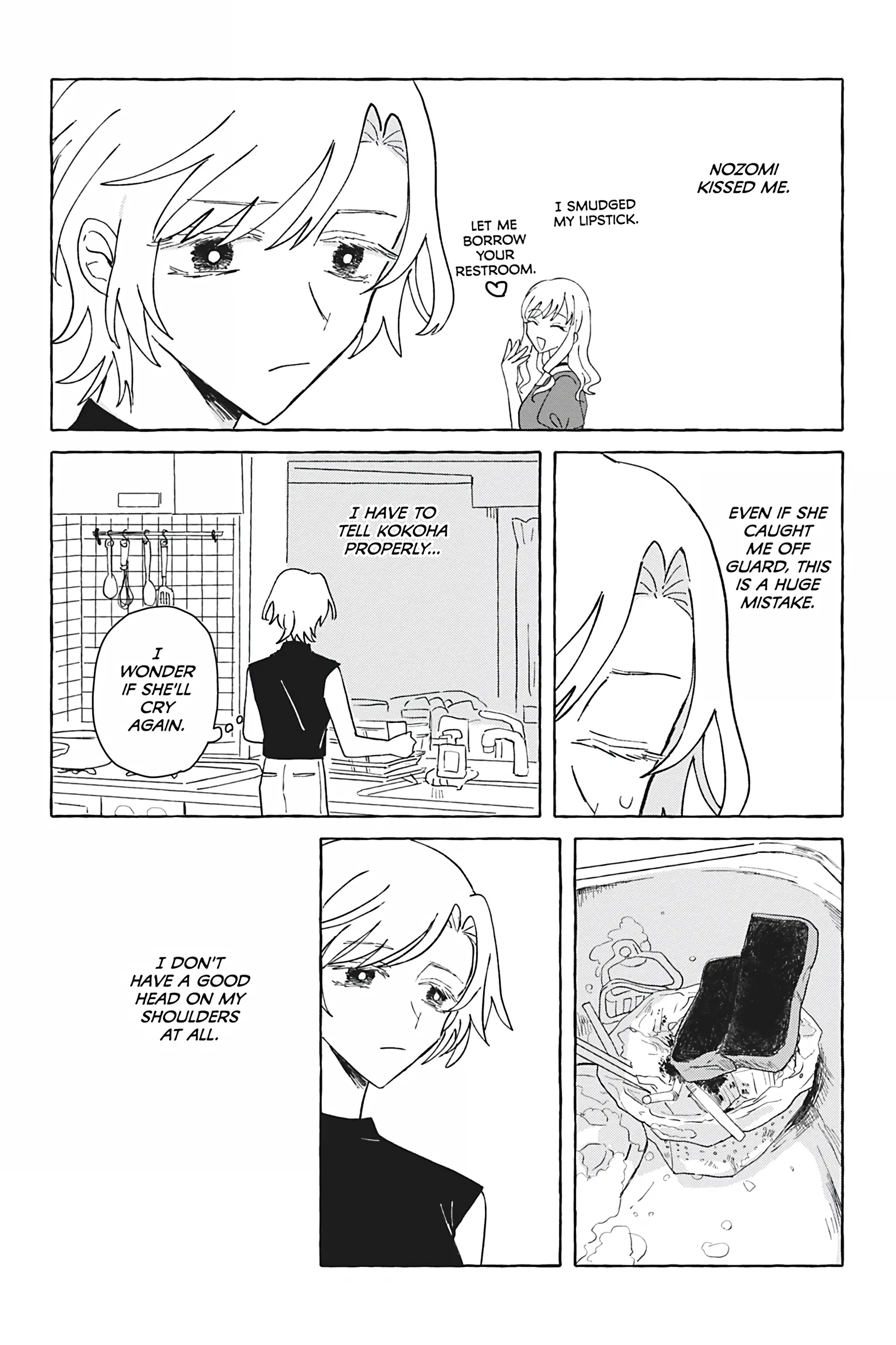 Yuri de Naru ♥ Esupawaaru Chapter 15.1 - page 20