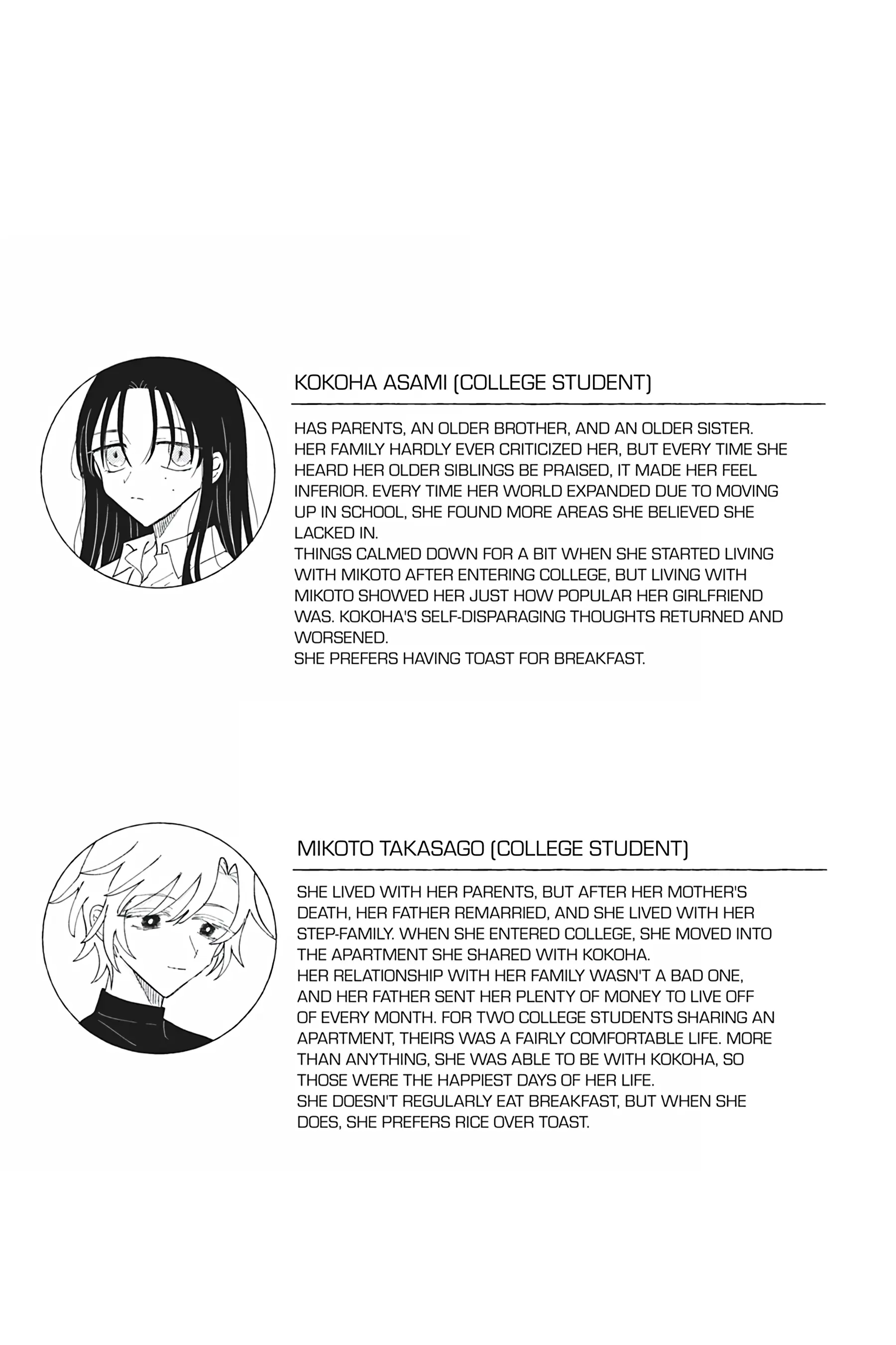 Yuri de Naru ♥ Esupawaaru Chapter 15.1 - page 33