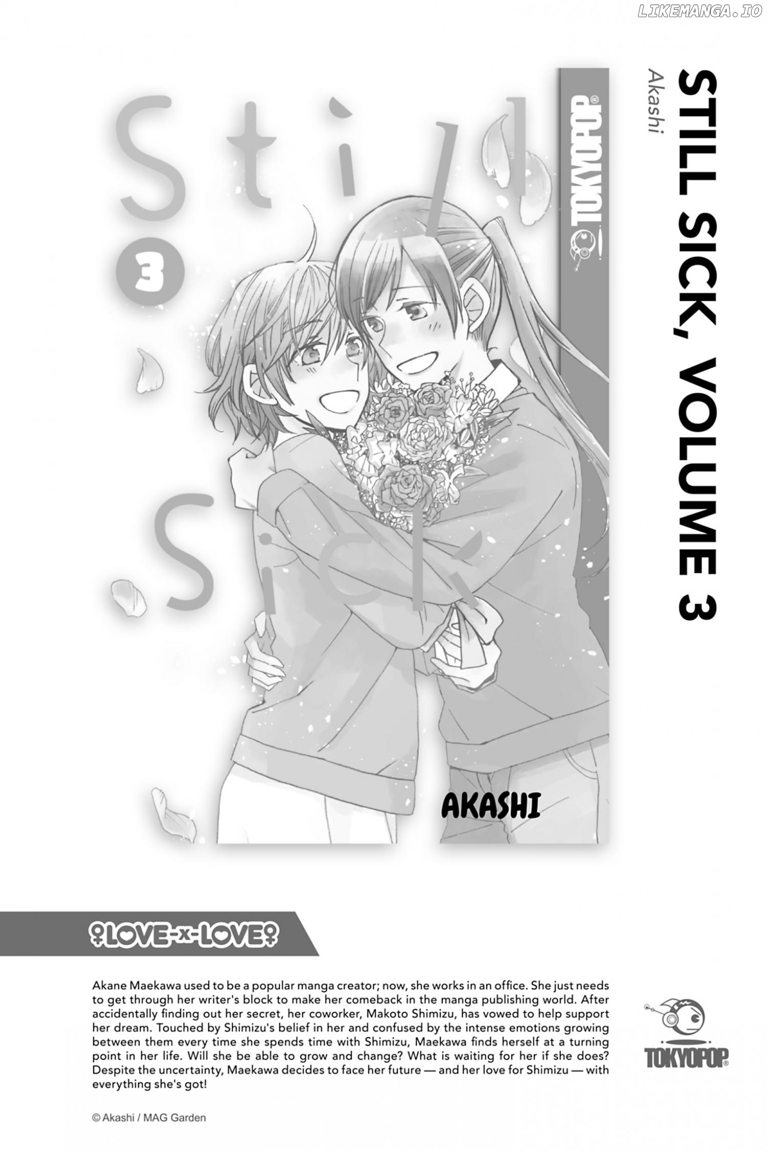 Yuri de Naru ♥ Esupawaaru Chapter 12.7 - page 12