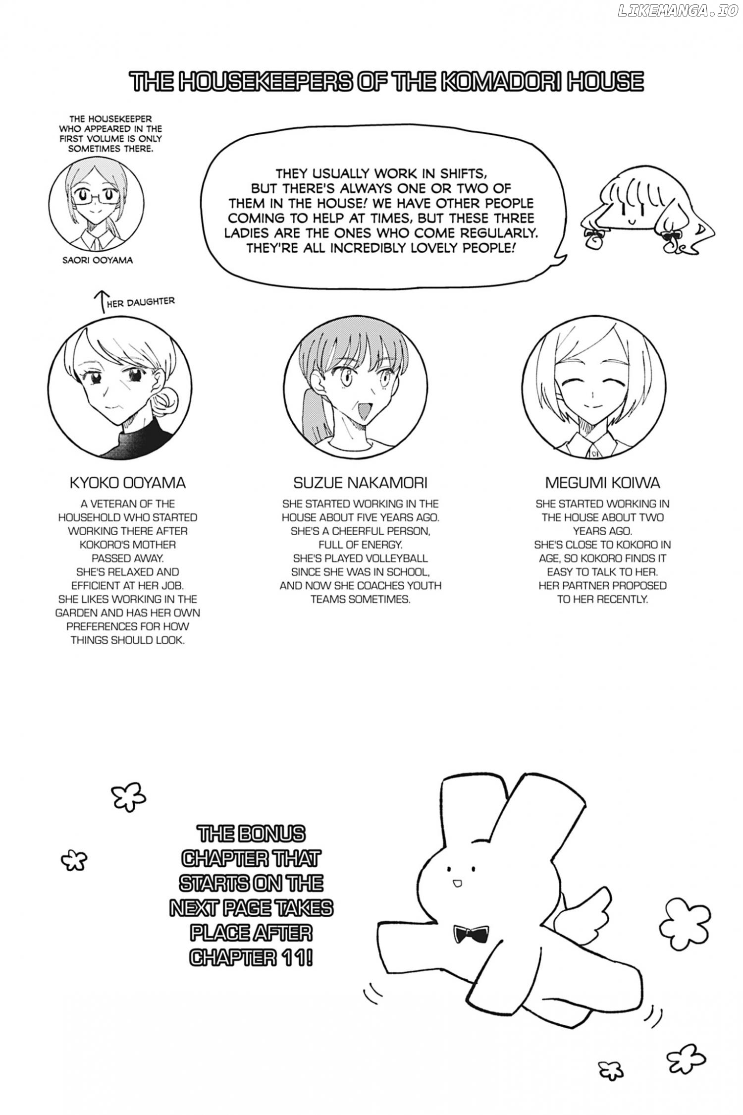 Yuri de Naru ♥ Esupawaaru Chapter 12.6 - page 14